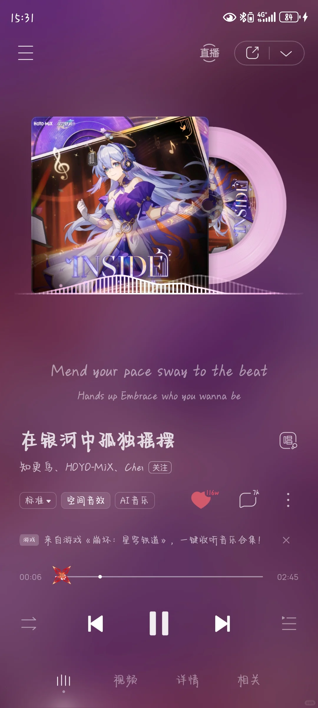 超推荐的几首英文歌