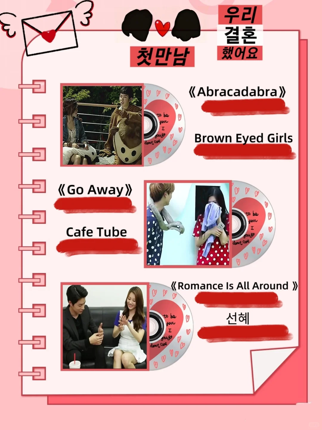 我结CP初见BGM❣️| 谁的纯爱DNA动了？