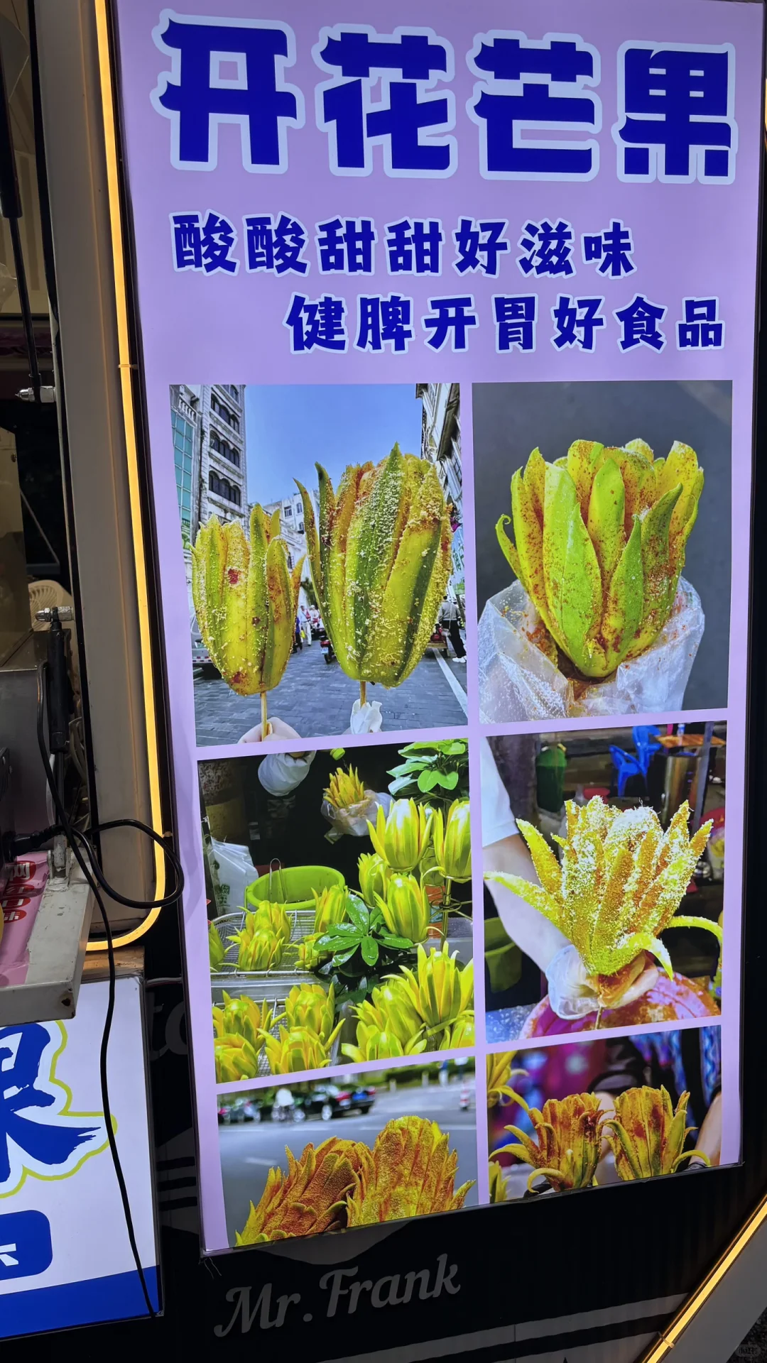 快乐嗦粉、开心生活……