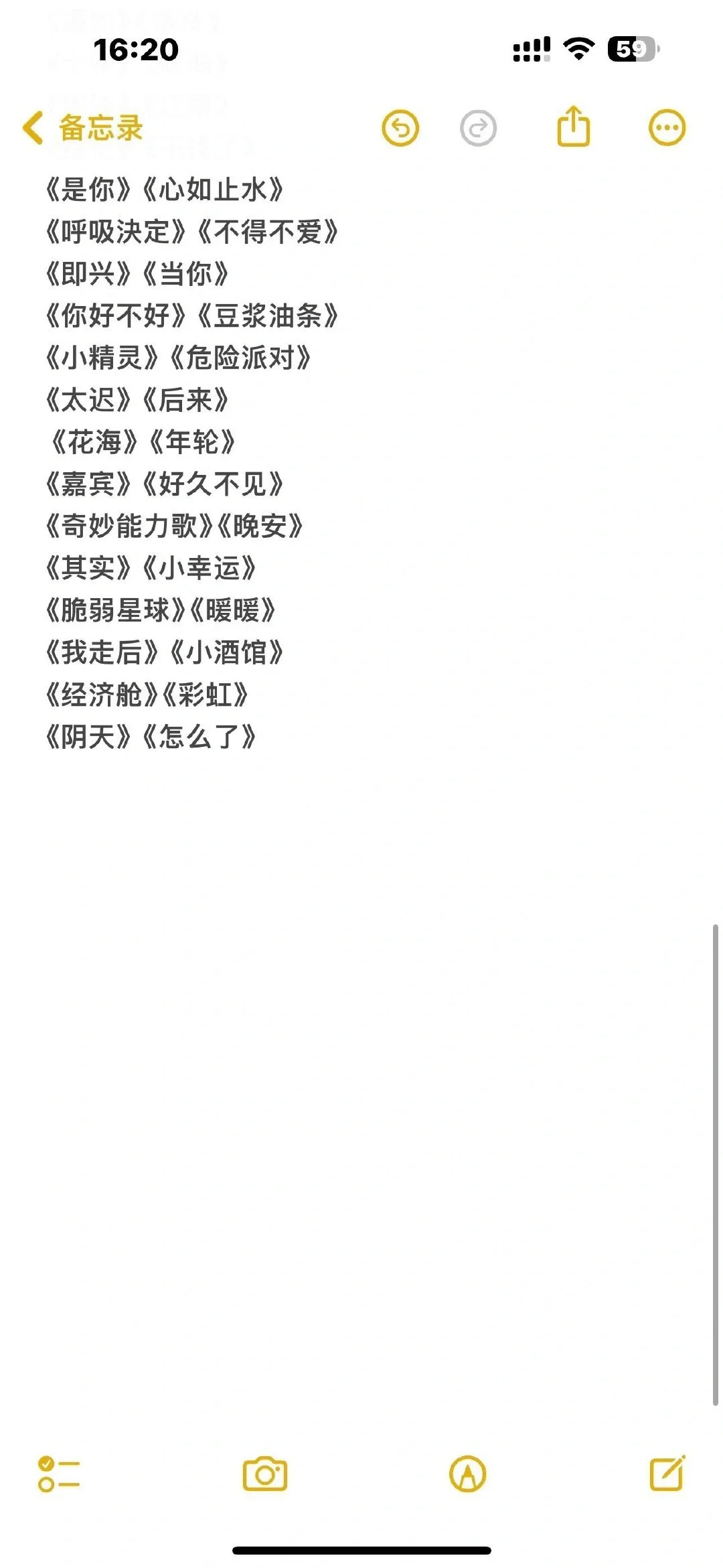 下次去KTV终于知道唱什么了🥰