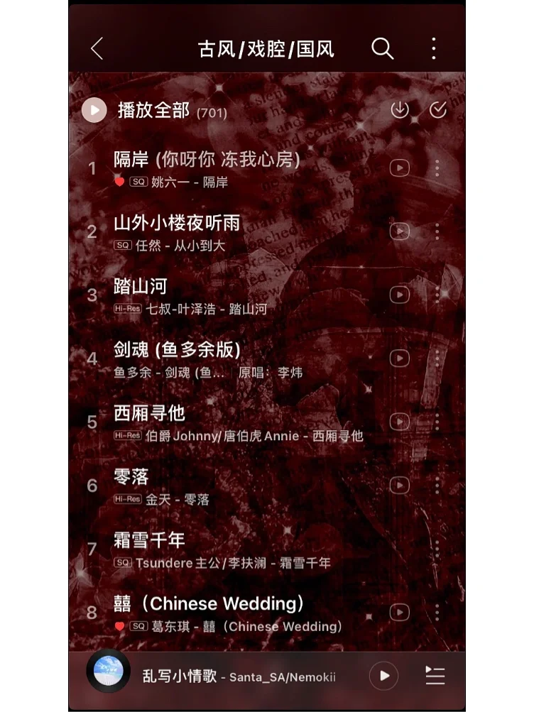 盘点那些 古风丨戏腔丨国风✨