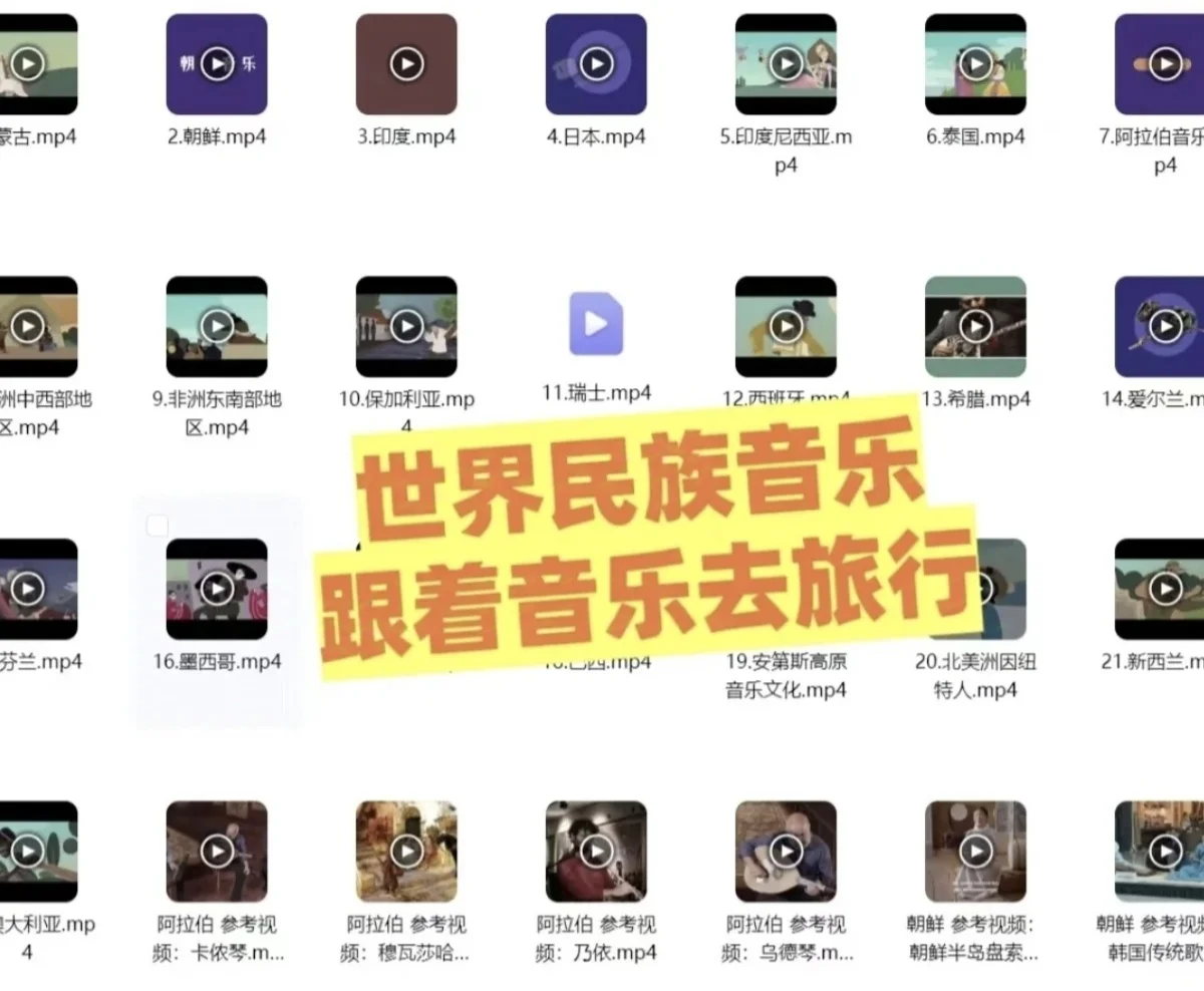 音乐老师不想上课的时候干嘛？摸鱼神器来了