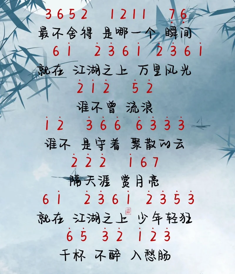 梦回《莲花楼》!!!