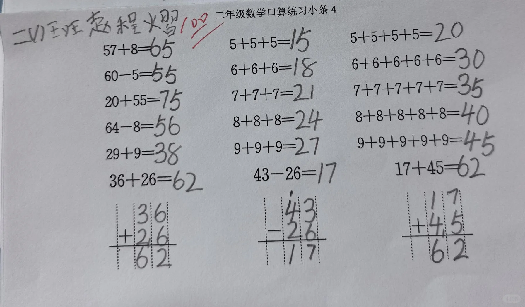 学习音乐的小朋友文化课都很优秀