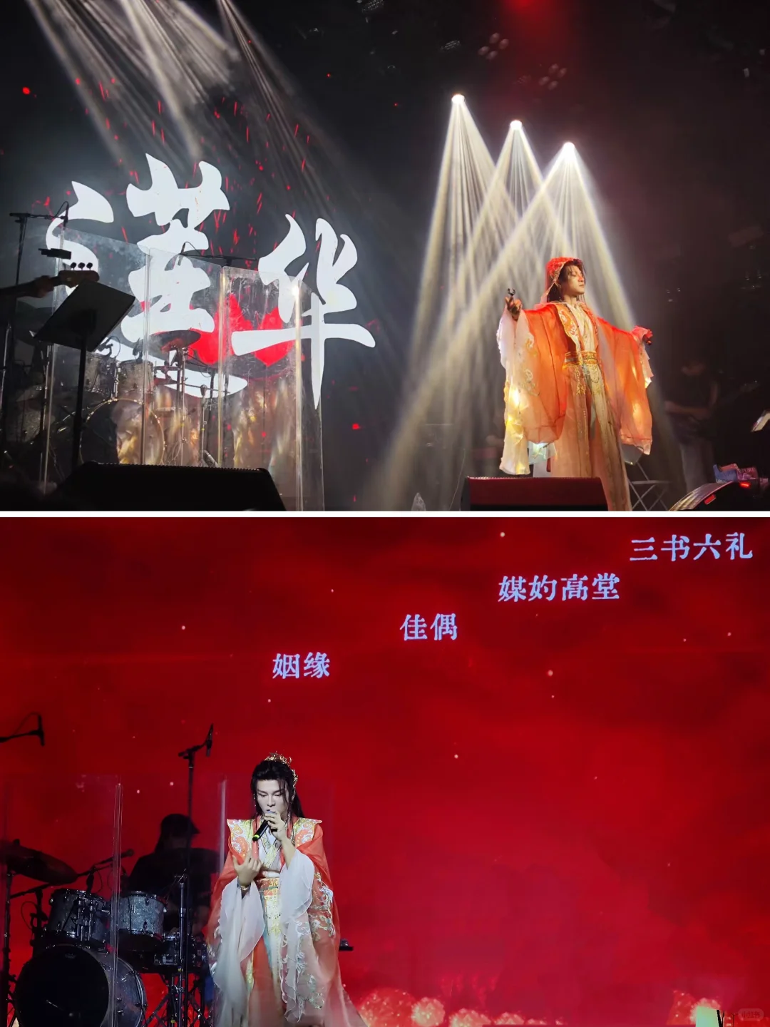 国风音乐|今儿来听国风小曲儿巡演万籁生山