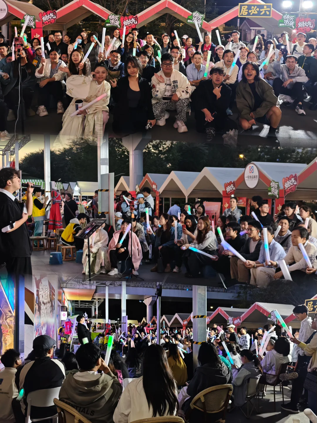 10.31-11.2📍北京免费落日音乐会,连嗨5场!