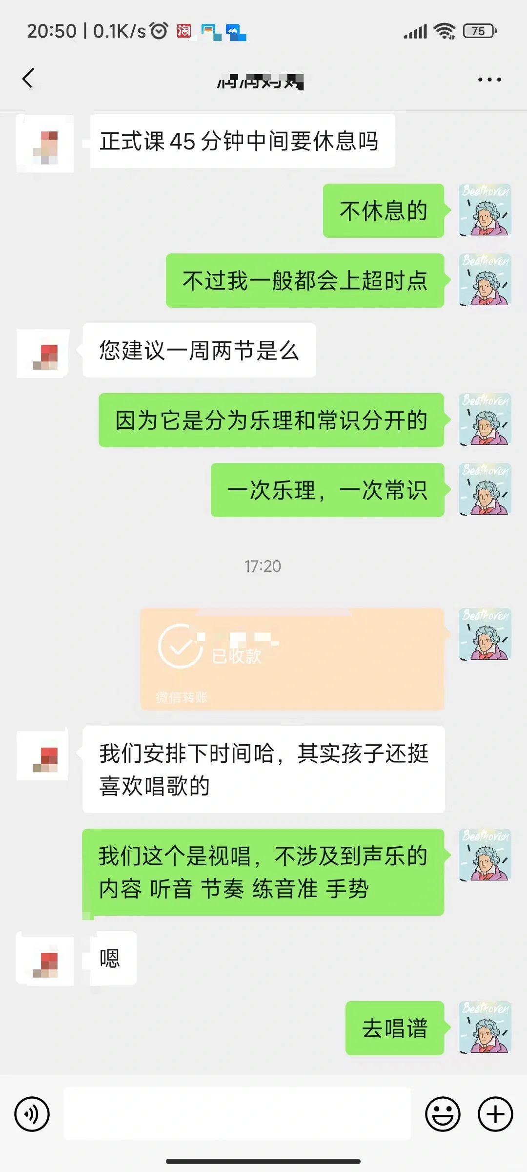 央音音基考级注意啦🔥