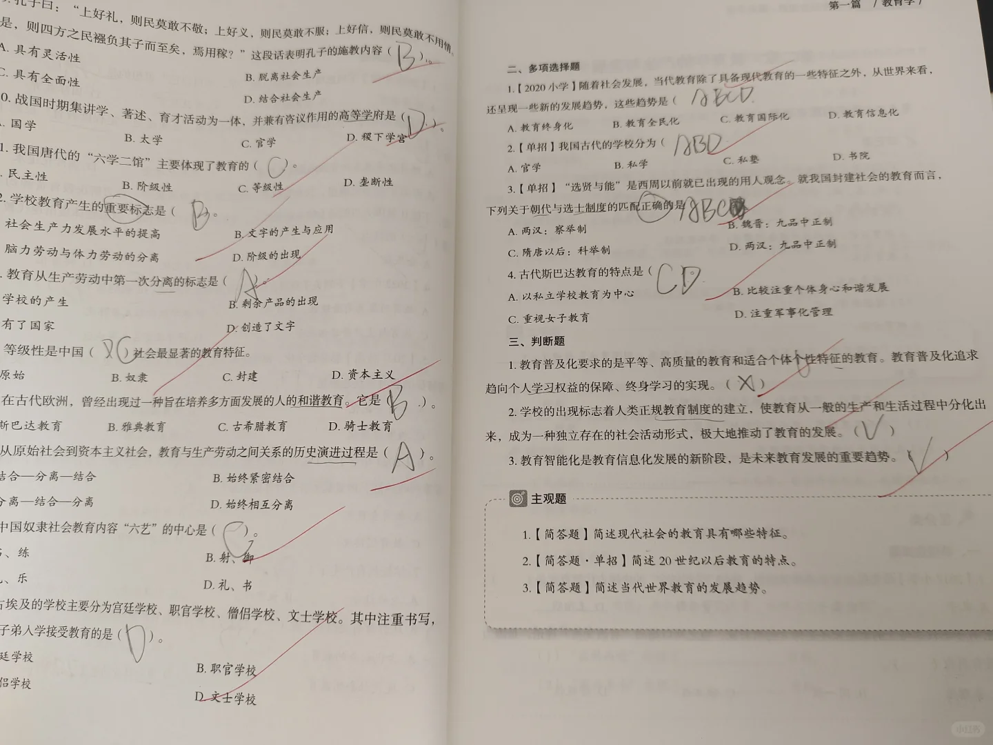 学习打卡day4⃣️