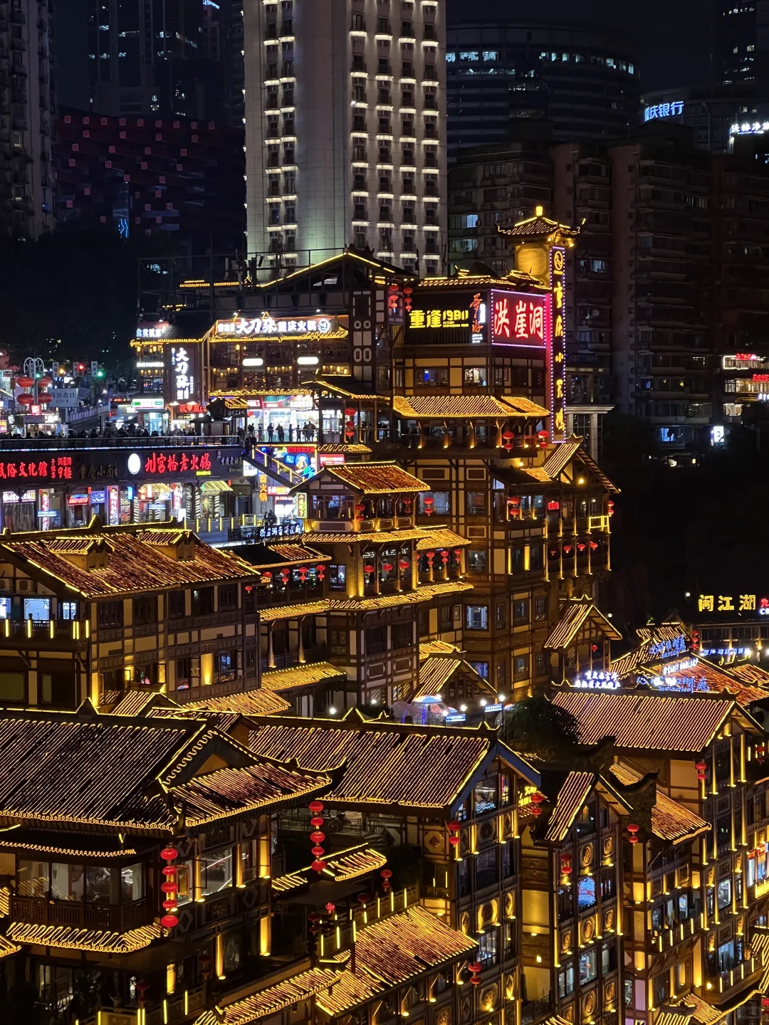 1️⃣8️⃣图放不下我对重庆的喜爱🌉