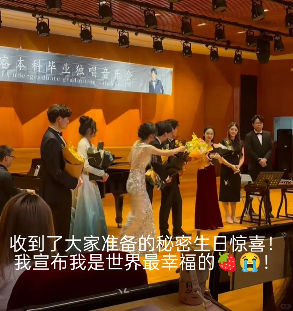 🍓Ting4️⃣5️⃣6️⃣7️⃣音乐之旅!