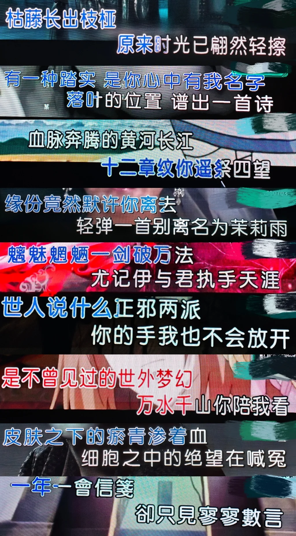 古风小女子和JM朋友在KTV都唱什么