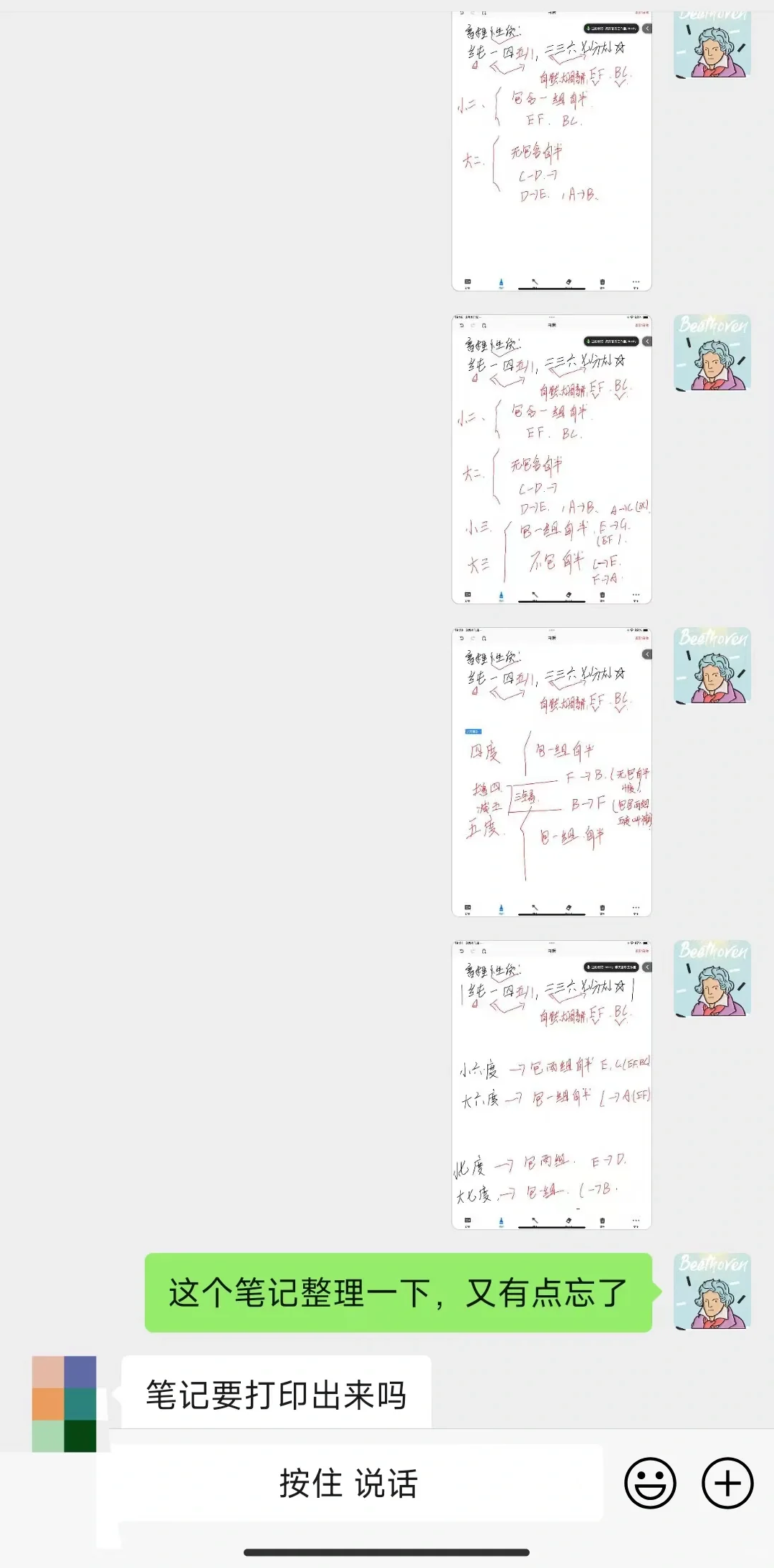 央音音基考级注意啦🔥