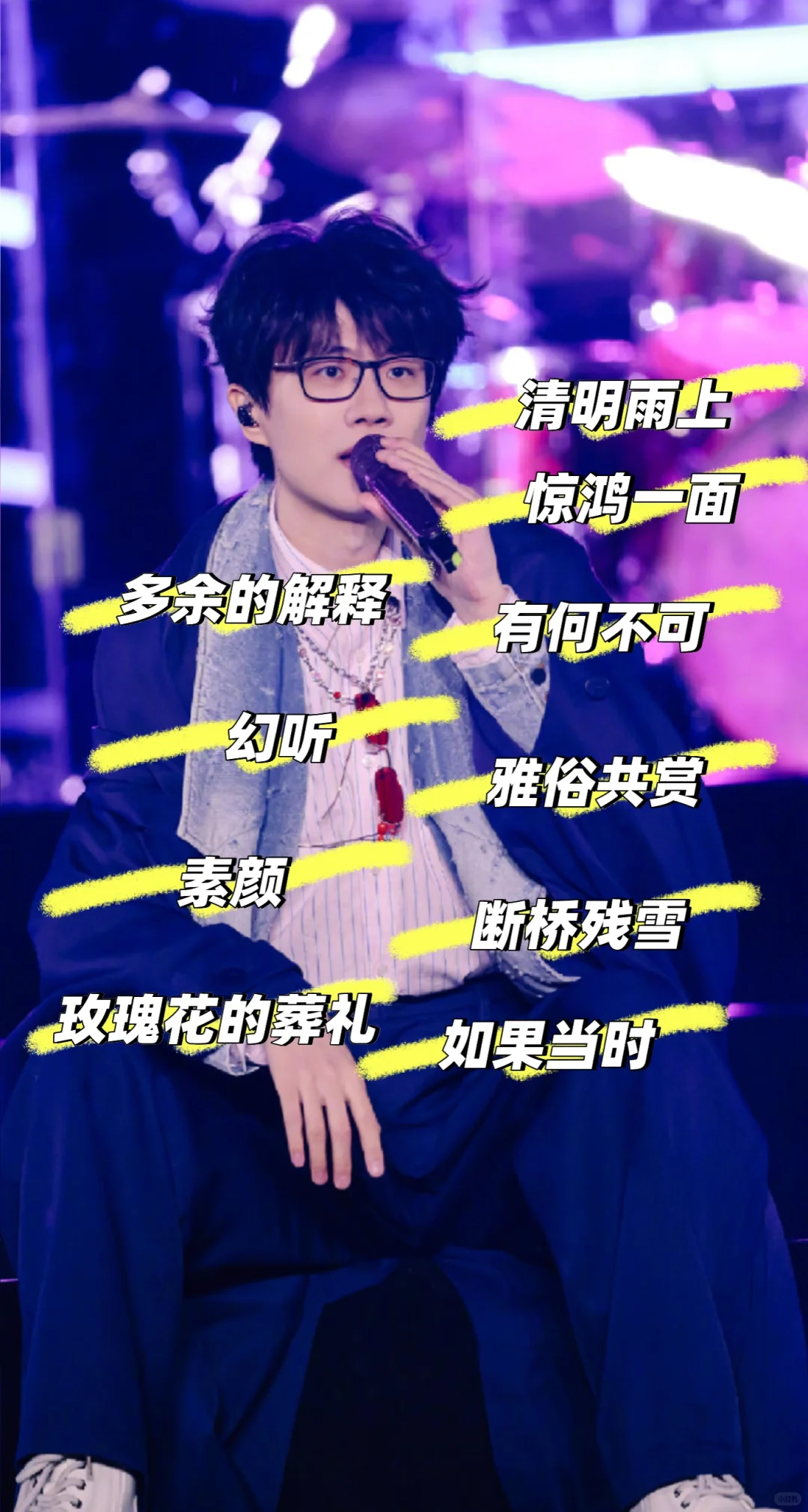 恭喜许嵩最美对唱国风惊鸿一面突破千万！！