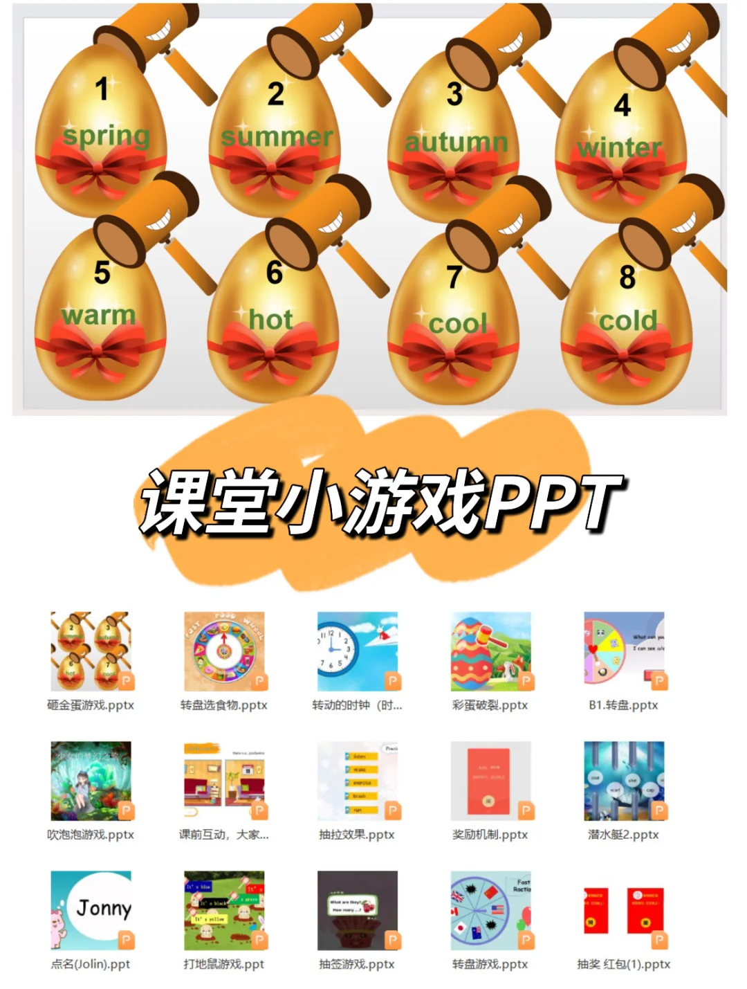 音乐课可以放的动画视频