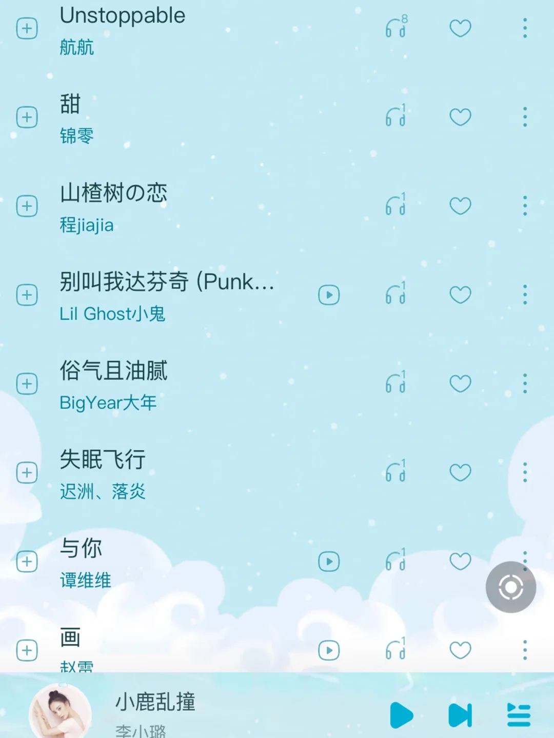 72首私藏学生党刷题歌单♬简直不要太喜欢啦