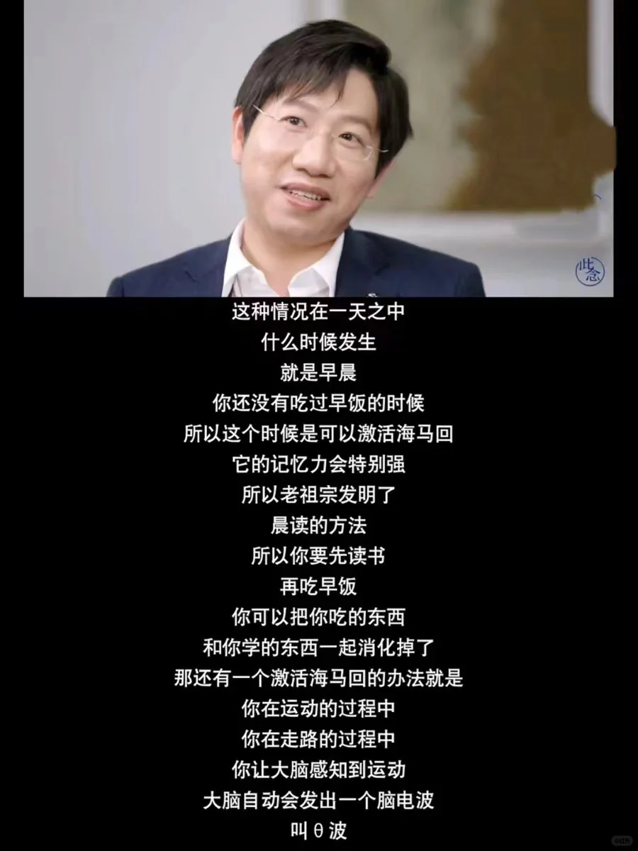 提高记忆力的a波音乐，收藏起来听
