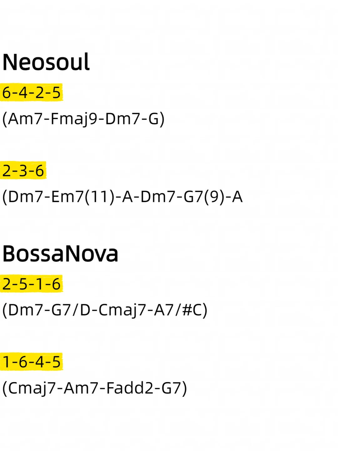 高级好听的和弦走向