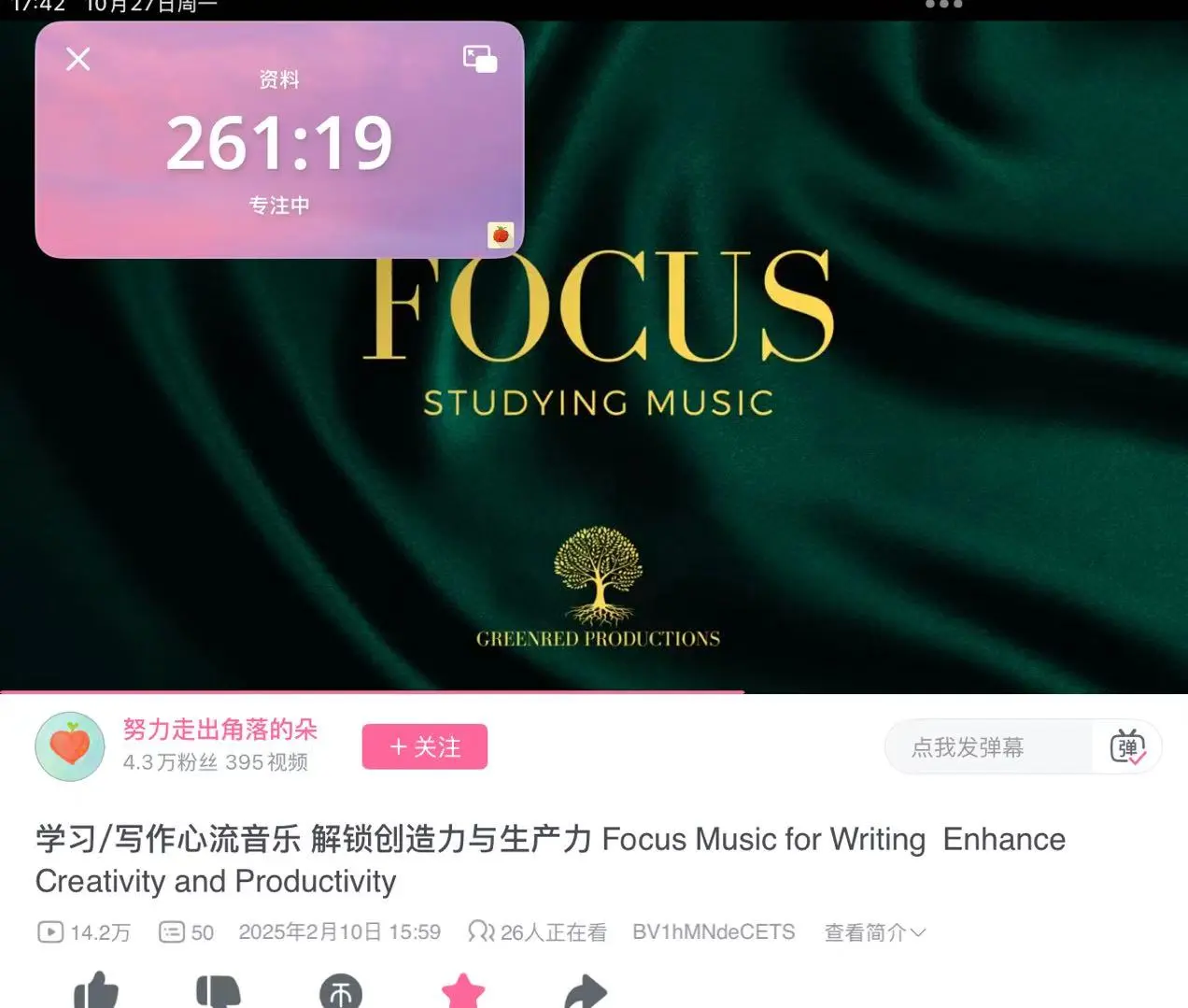 Day4丨40天极限省考无痛连学7h必备纯音乐