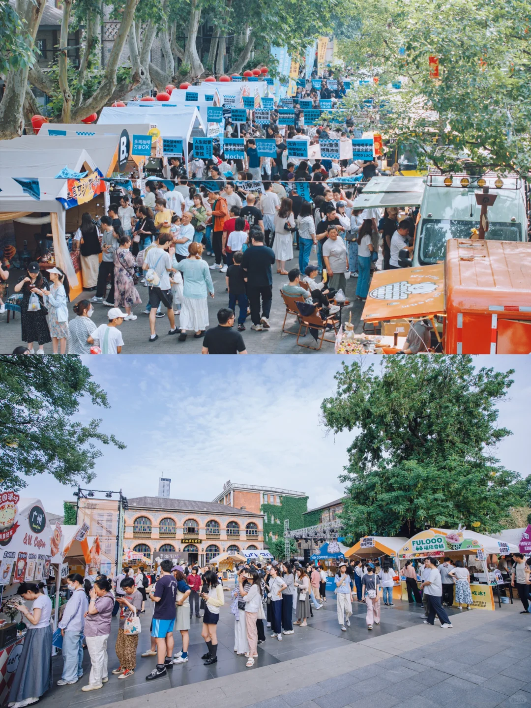 摊主招募 | 西津渡嘉年华x剑网3音乐会