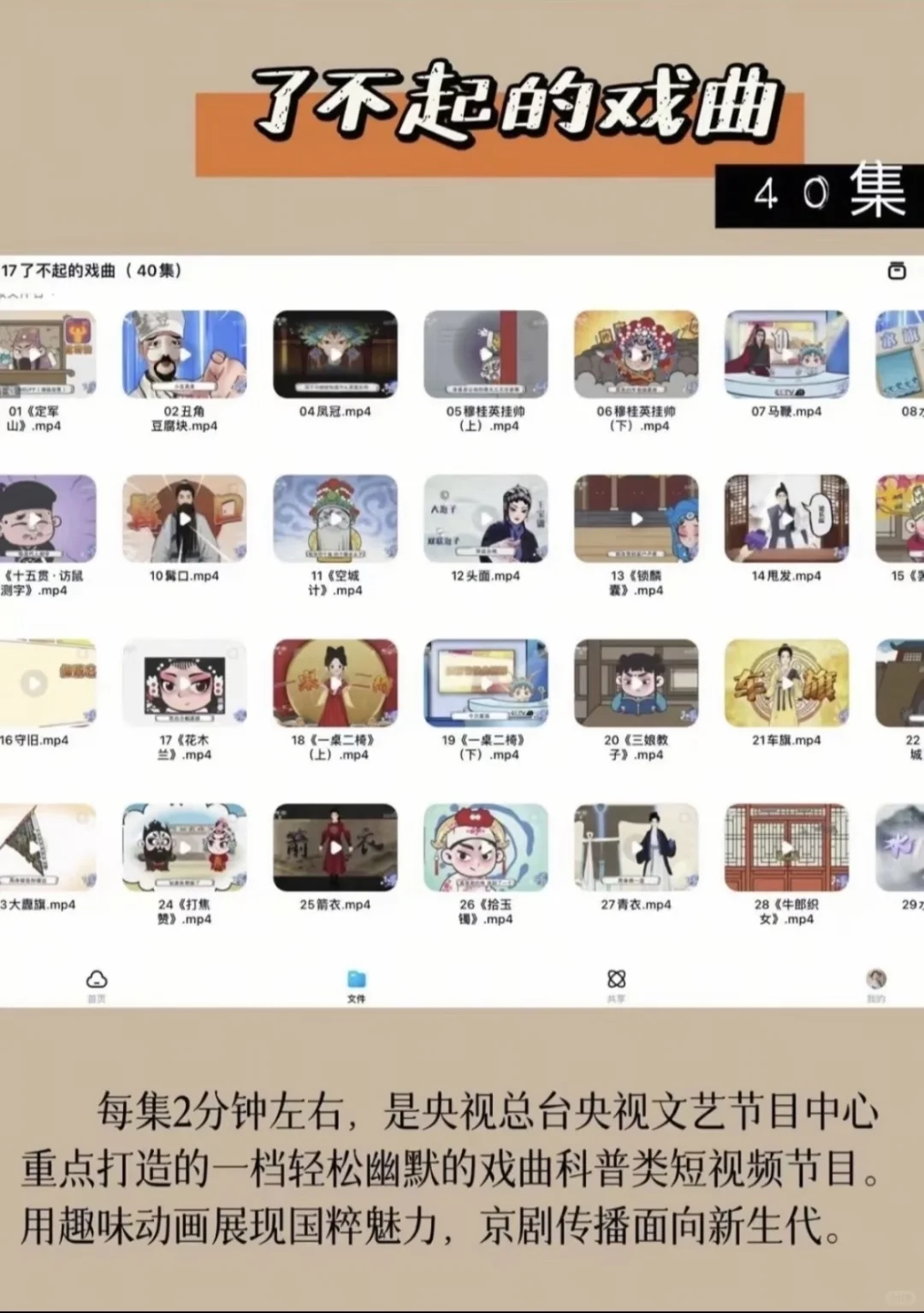 音乐老师摸鱼神器！18节课直接躺赢