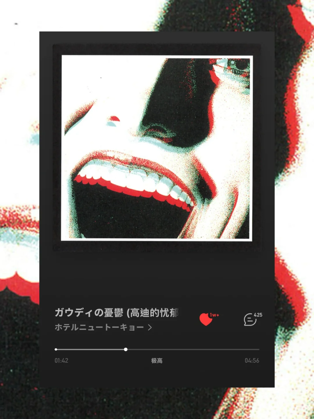 🎧*专注歌单ep08：心在旋律中溯溪潜流。