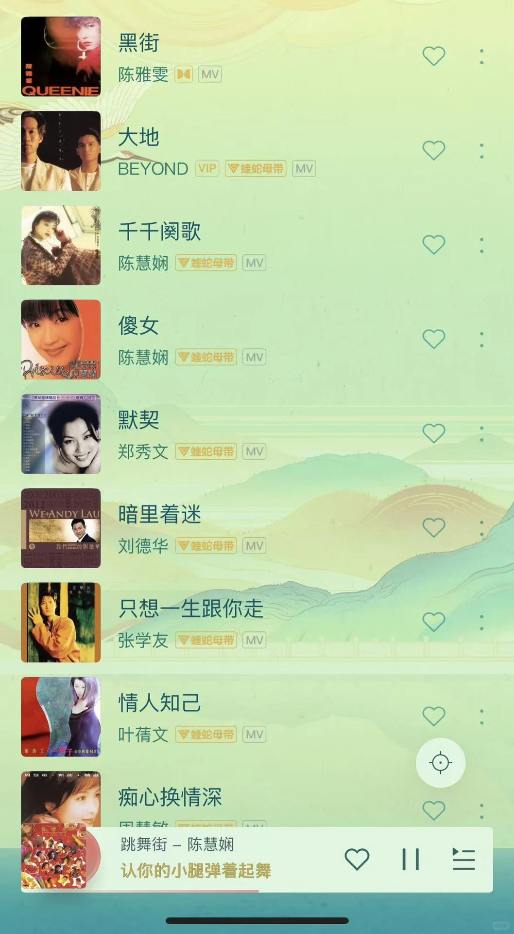 现在的00后都在听什么歌