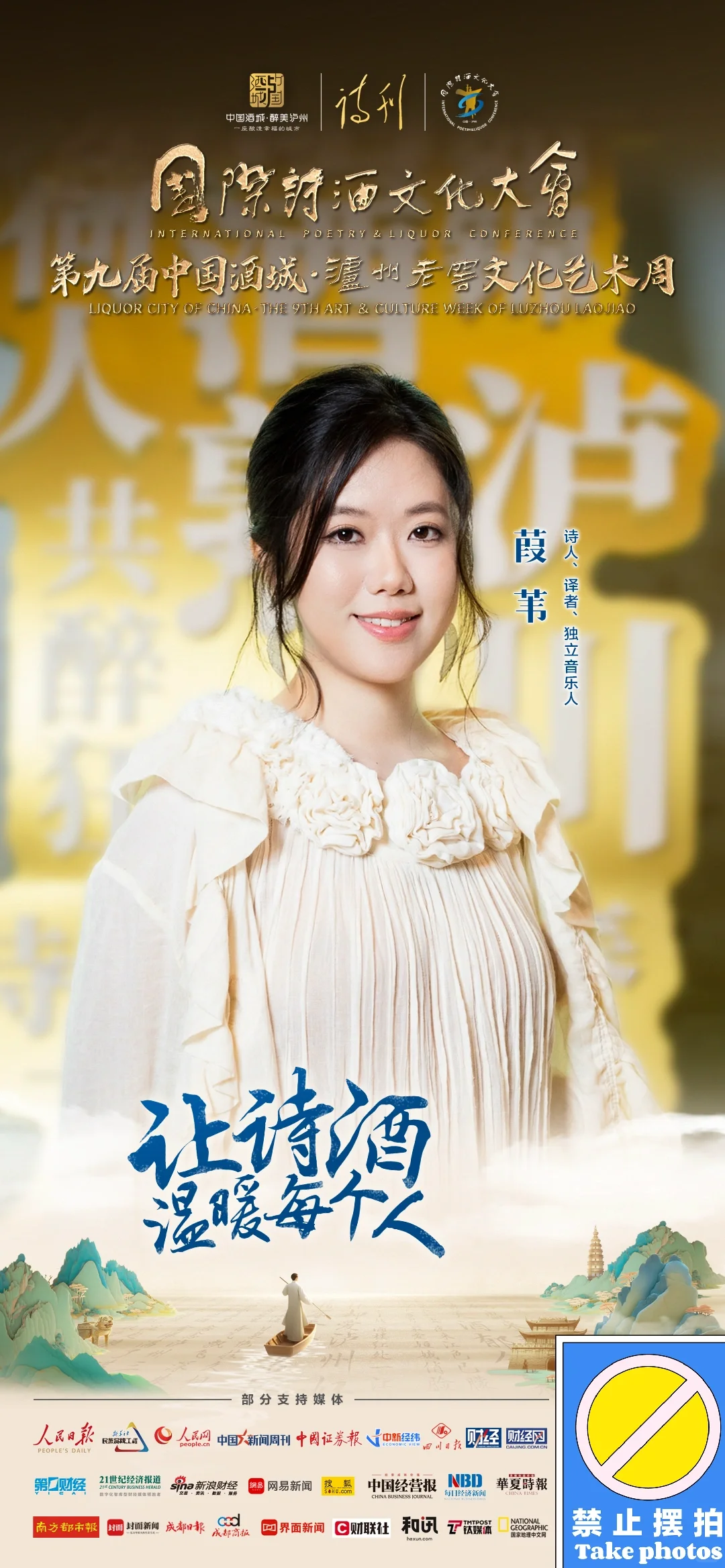 既不像诗人也不像独立音乐人🤣