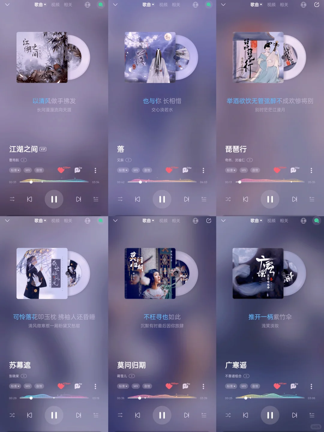 国风戏腔歌曲推荐(∗❛ั∀❛ั∗)✧*🌸