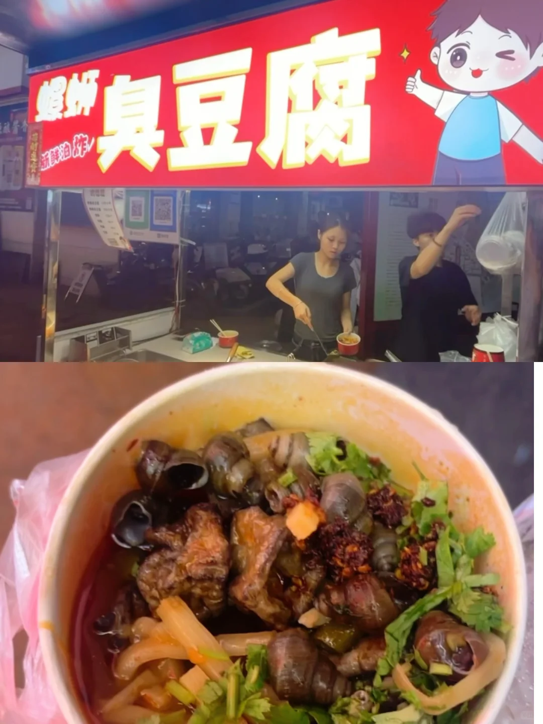 快乐嗦粉、开心生活……