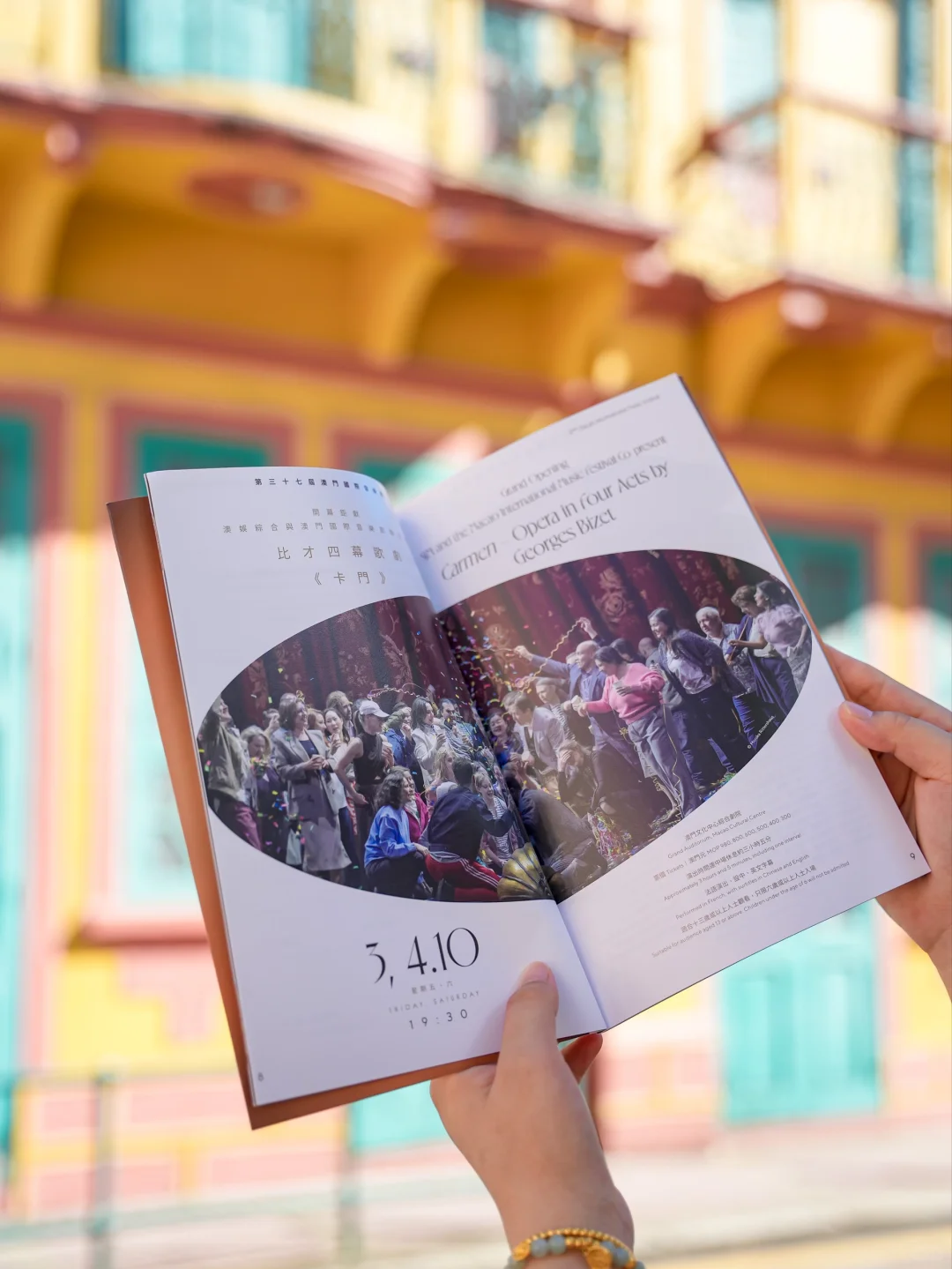 澳门音乐节｜在声海中邂逅卡门与马勒的浪漫