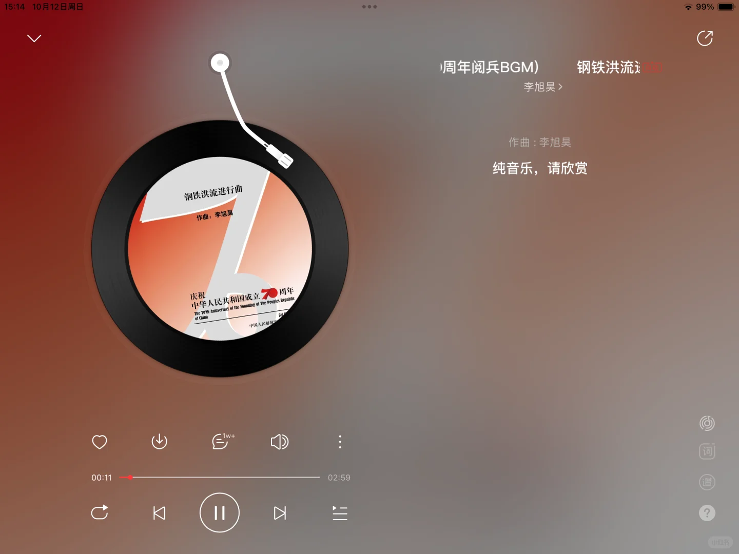 ❤️🔥 7̆̈首王炸学习战歌|考研党速来领