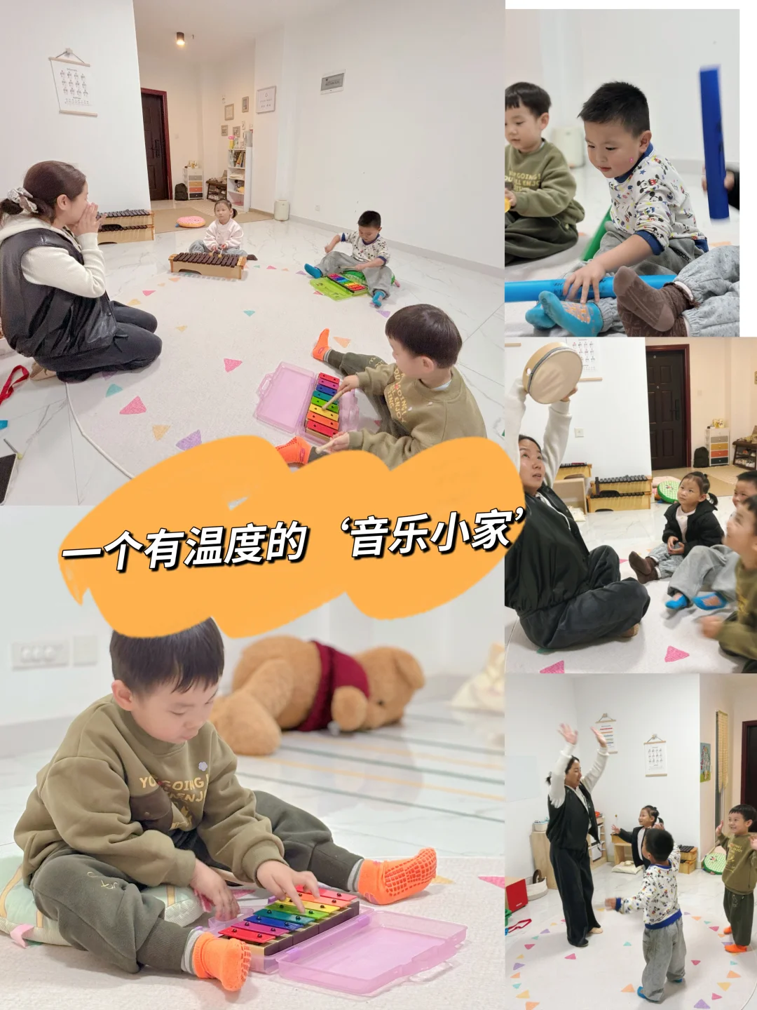 一个有温度的‘音乐小家’