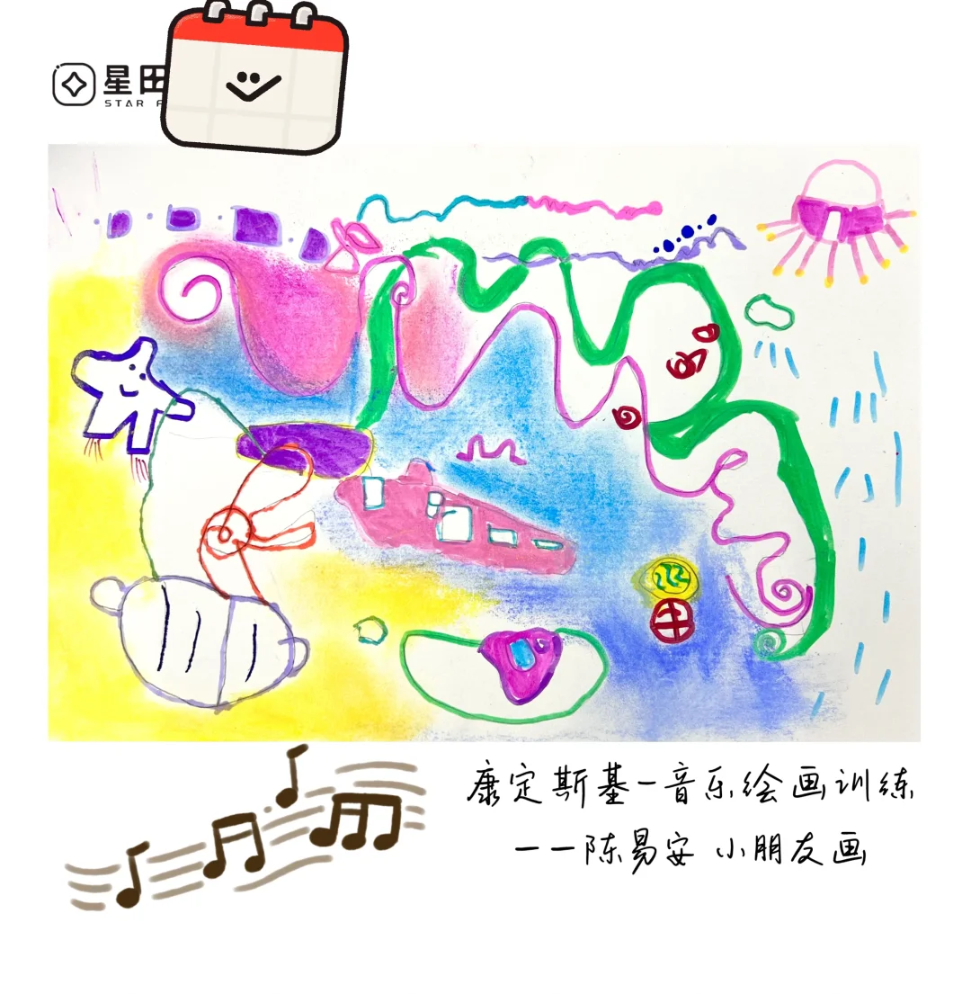 🎵艺术疗愈类作品创作|音乐如果有形会怎样?