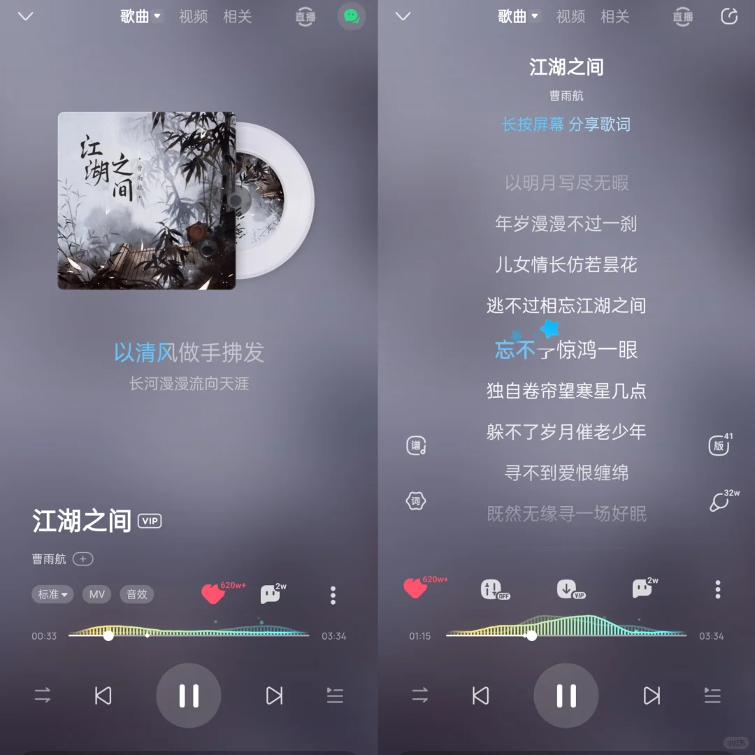 国风戏腔歌曲推荐(∗❛ั∀❛ั∗)✧*🌸