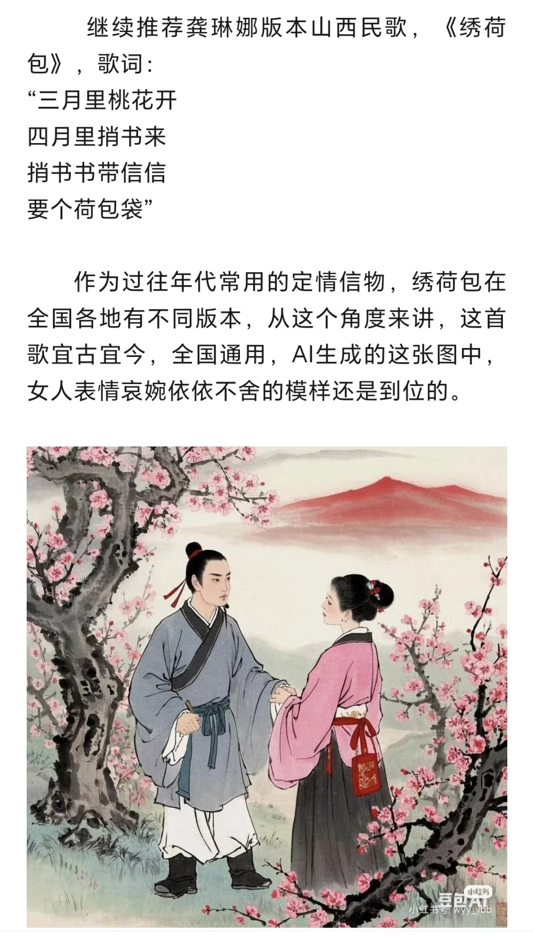 做热爱且擅长的事——龚琳娜国风互动音乐会