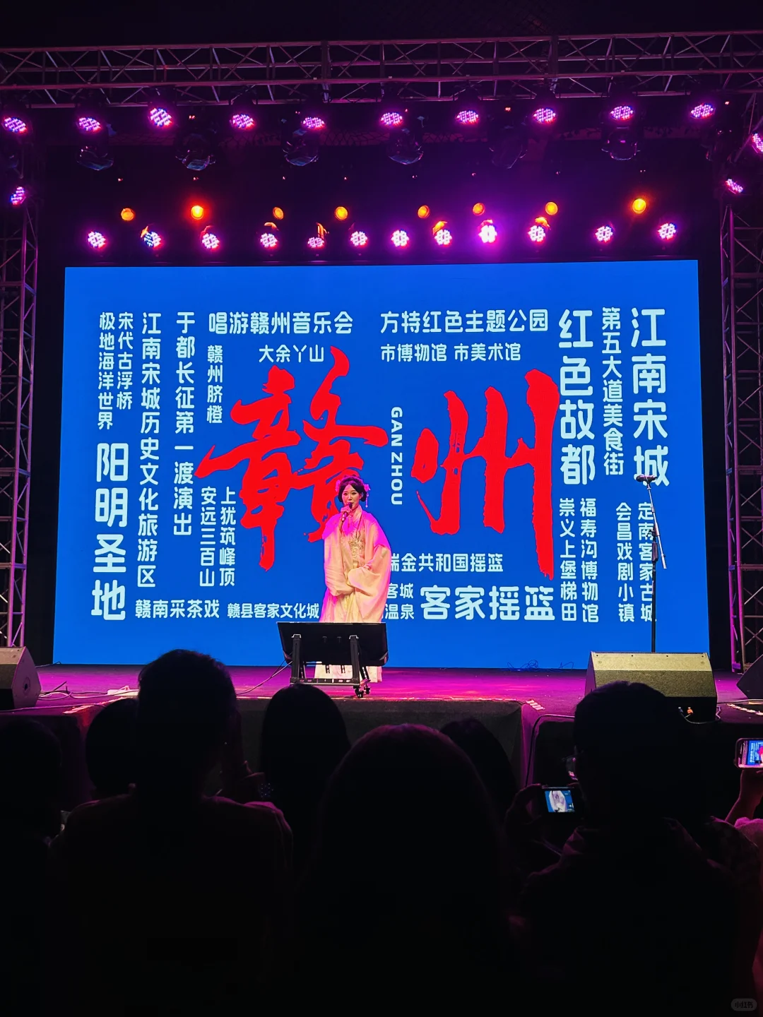 赣州夜生活新暗号!0元看演出还能周周不重样