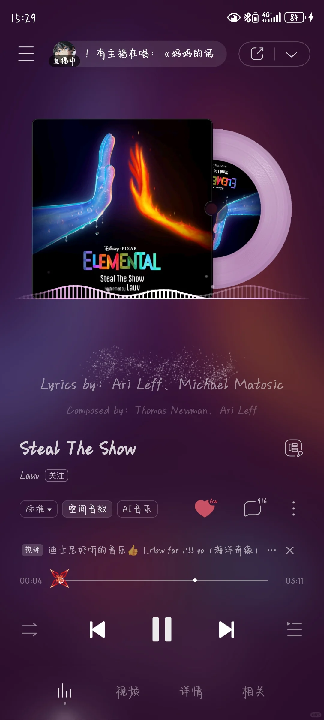 超推荐的几首英文歌