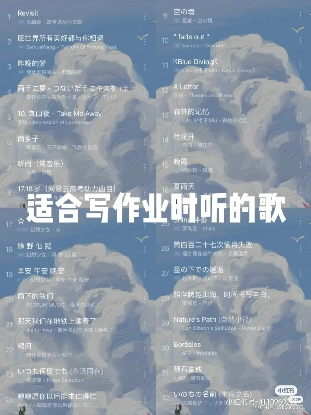 正在努力复习中……