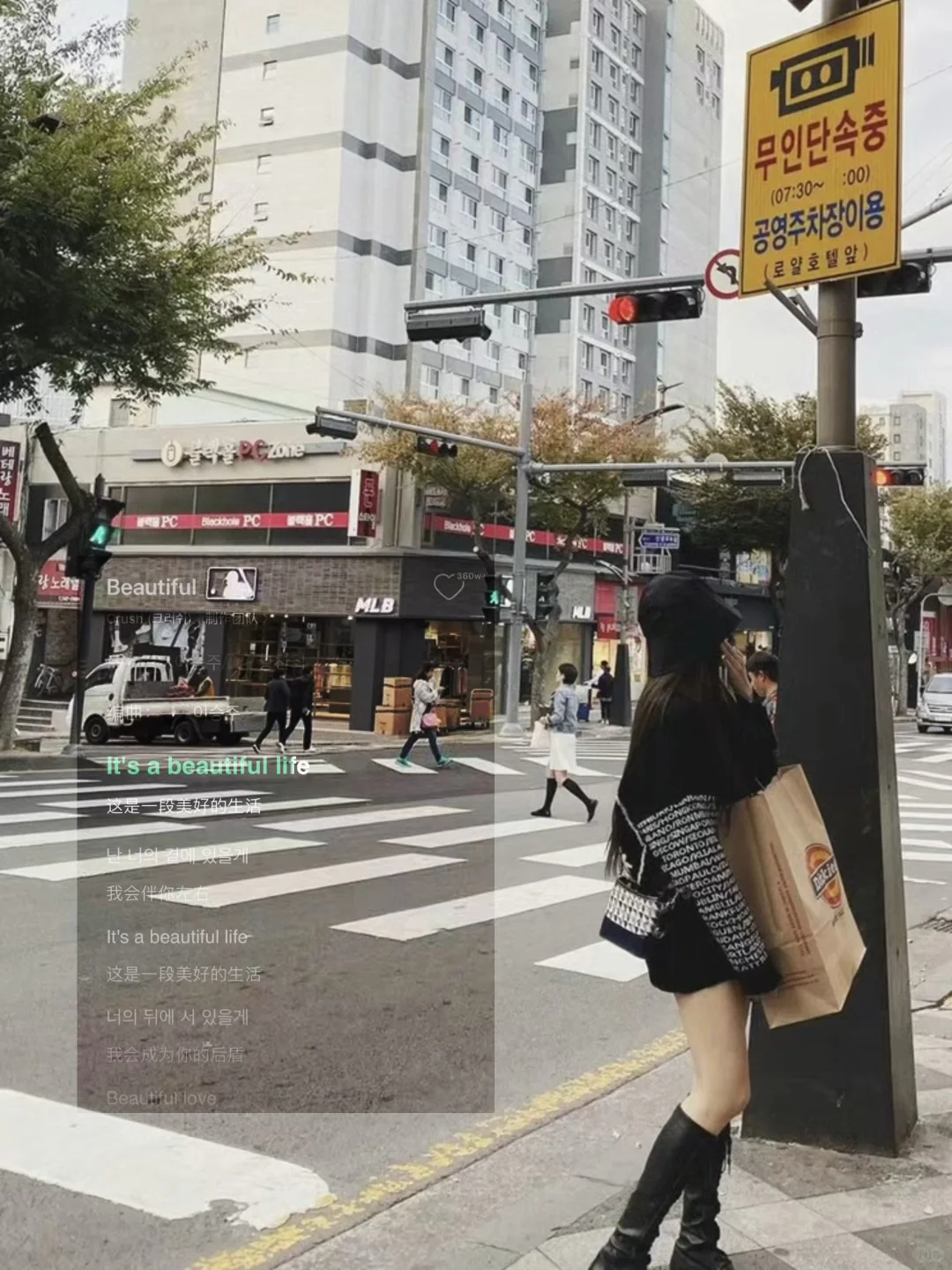 到季节了🍂把鬼怪BGM变成有声live图