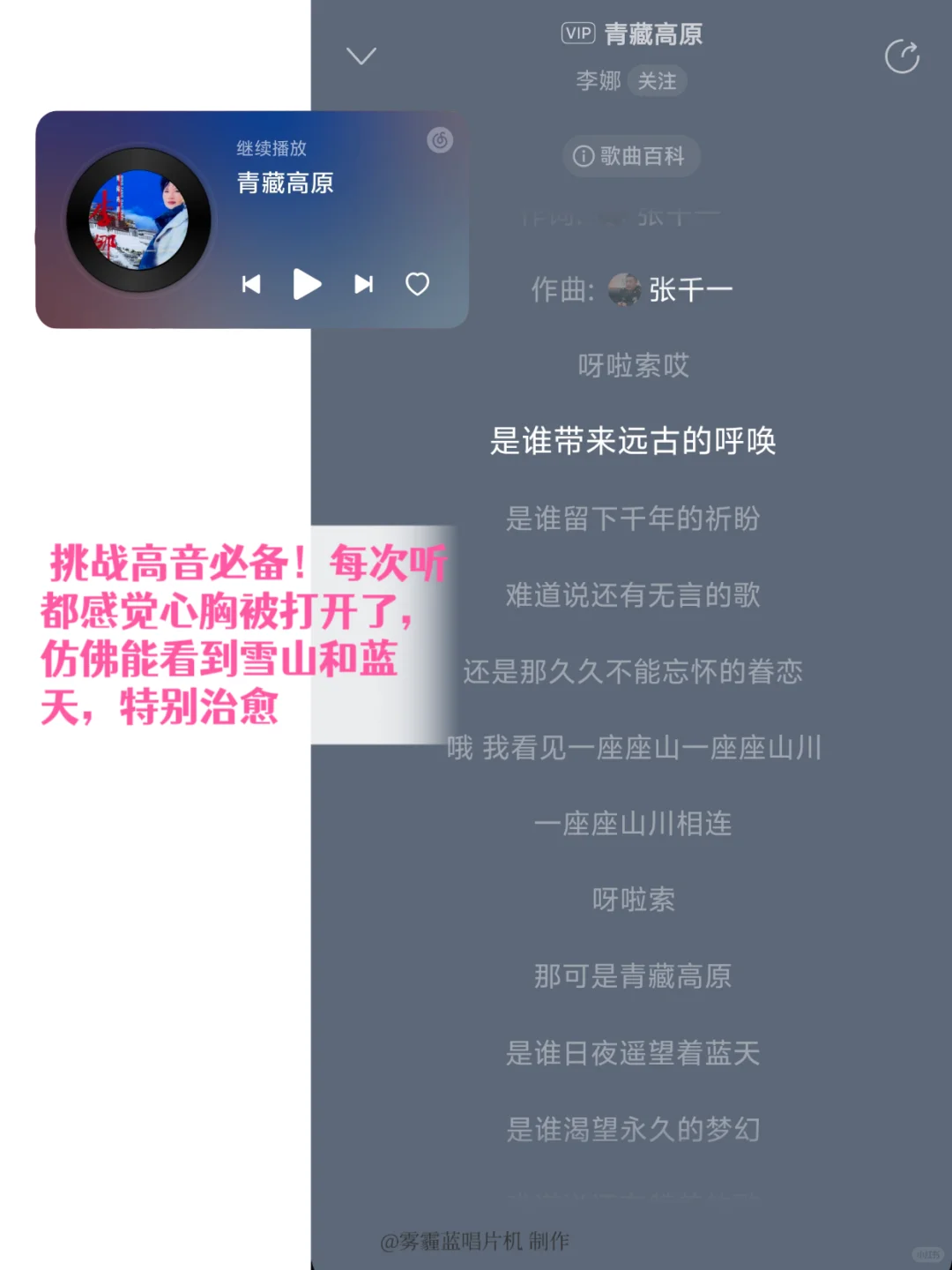 国庆宅家指南:用56首民族音乐环游中国