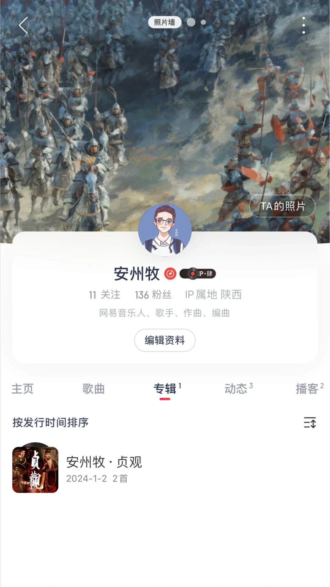 终于把音乐传上来了！