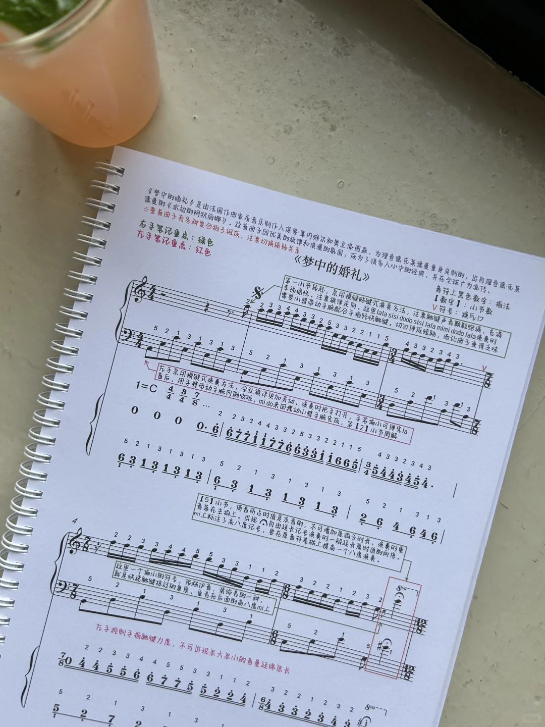 📚按顺序弹完这谱,你的钢琴就牛了😎