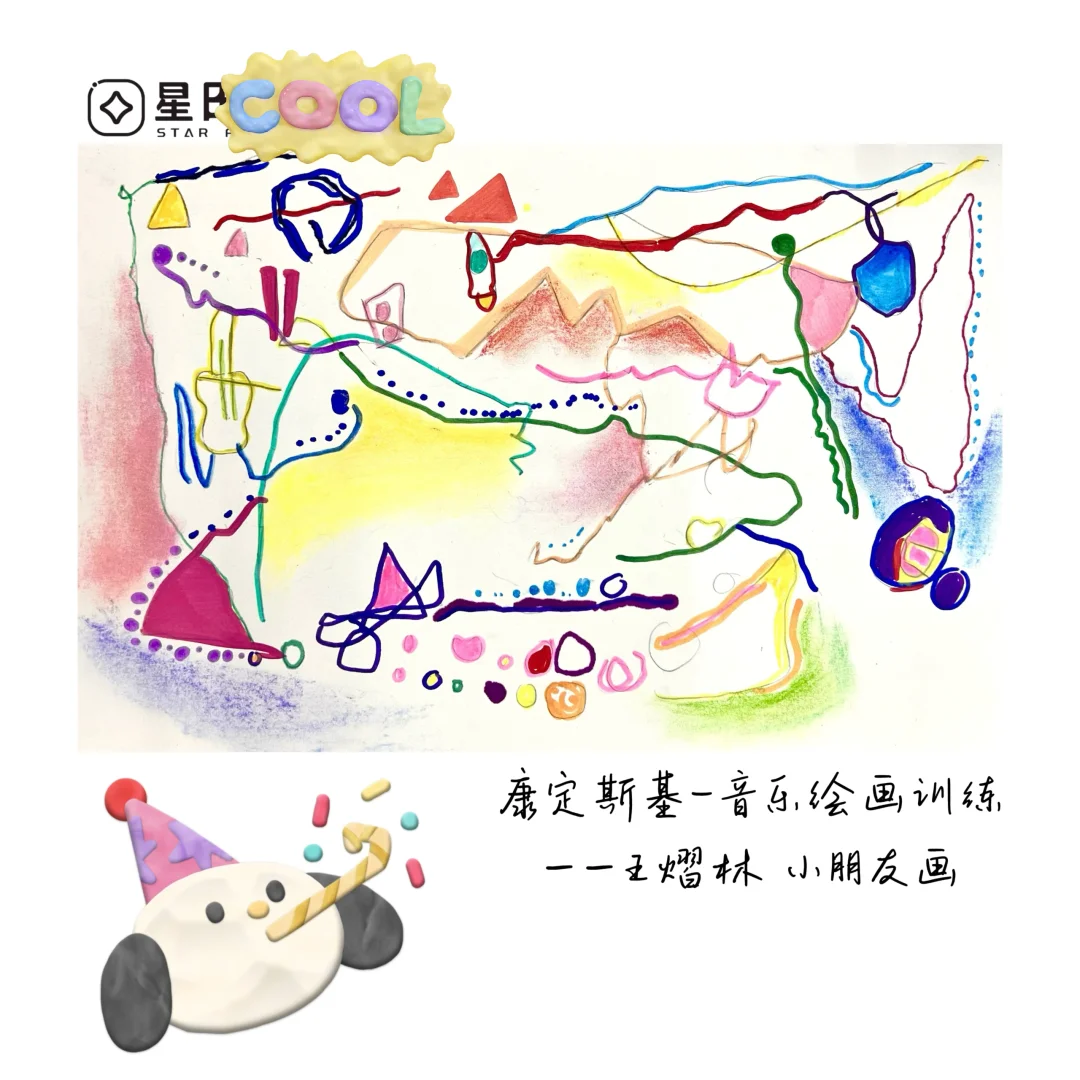 🎵艺术疗愈类作品创作|音乐如果有形会怎样？