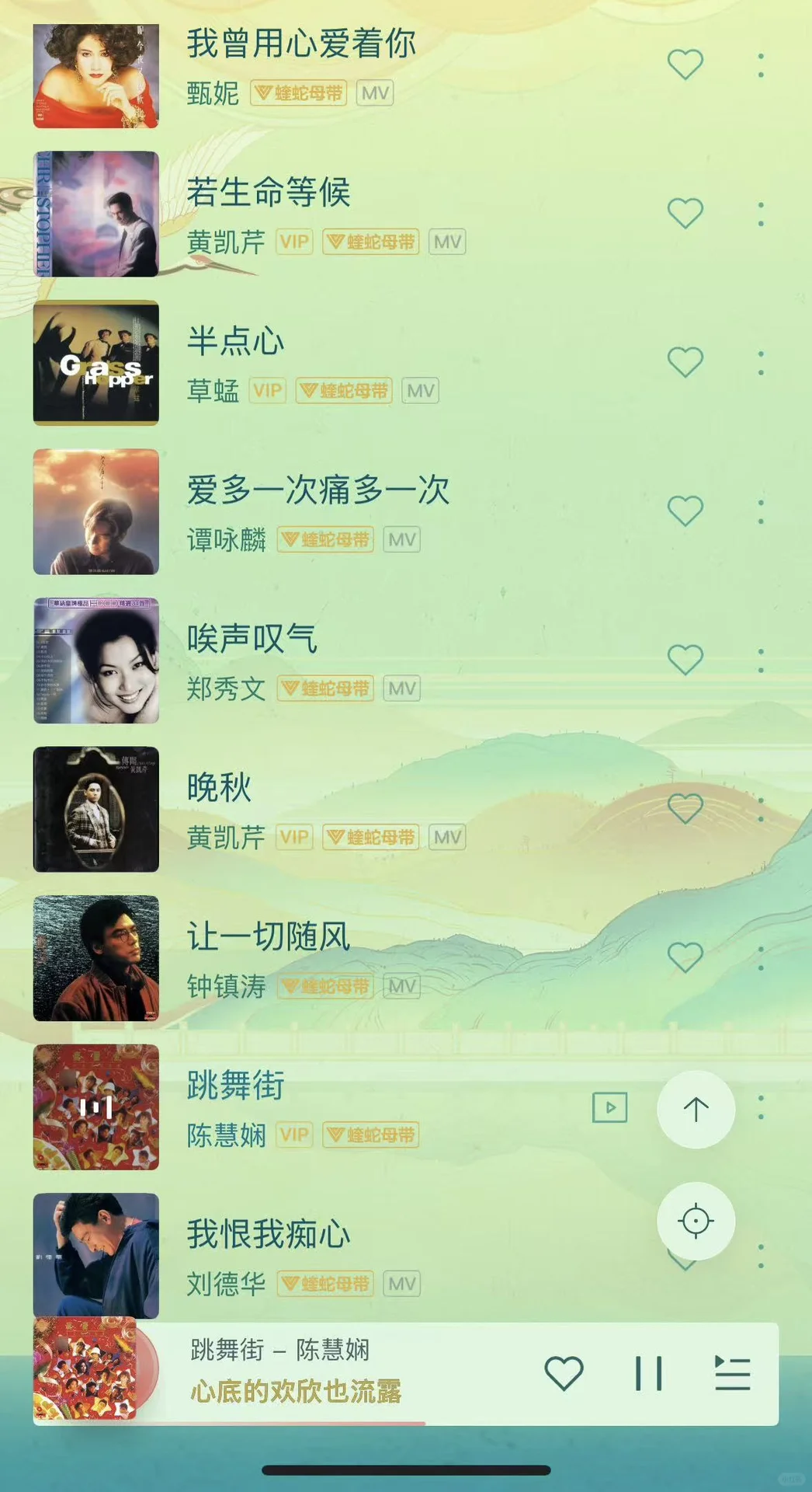 现在的00后都在听什么歌