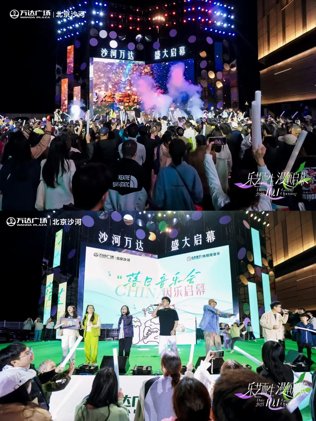 10.31-11.2📍免费落日音乐会，5场歌单！