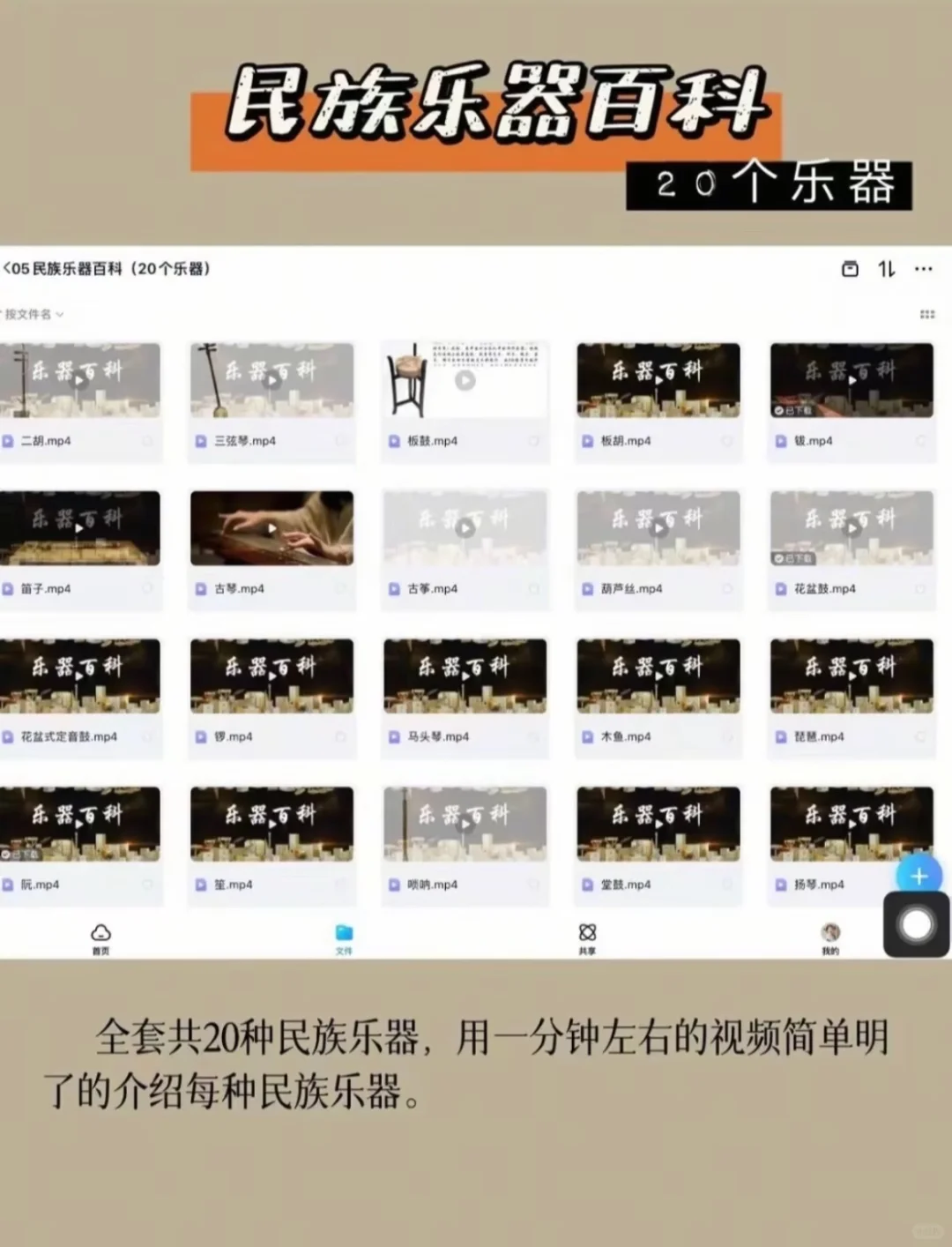 音乐老师摸鱼神器！18节课直接躺赢