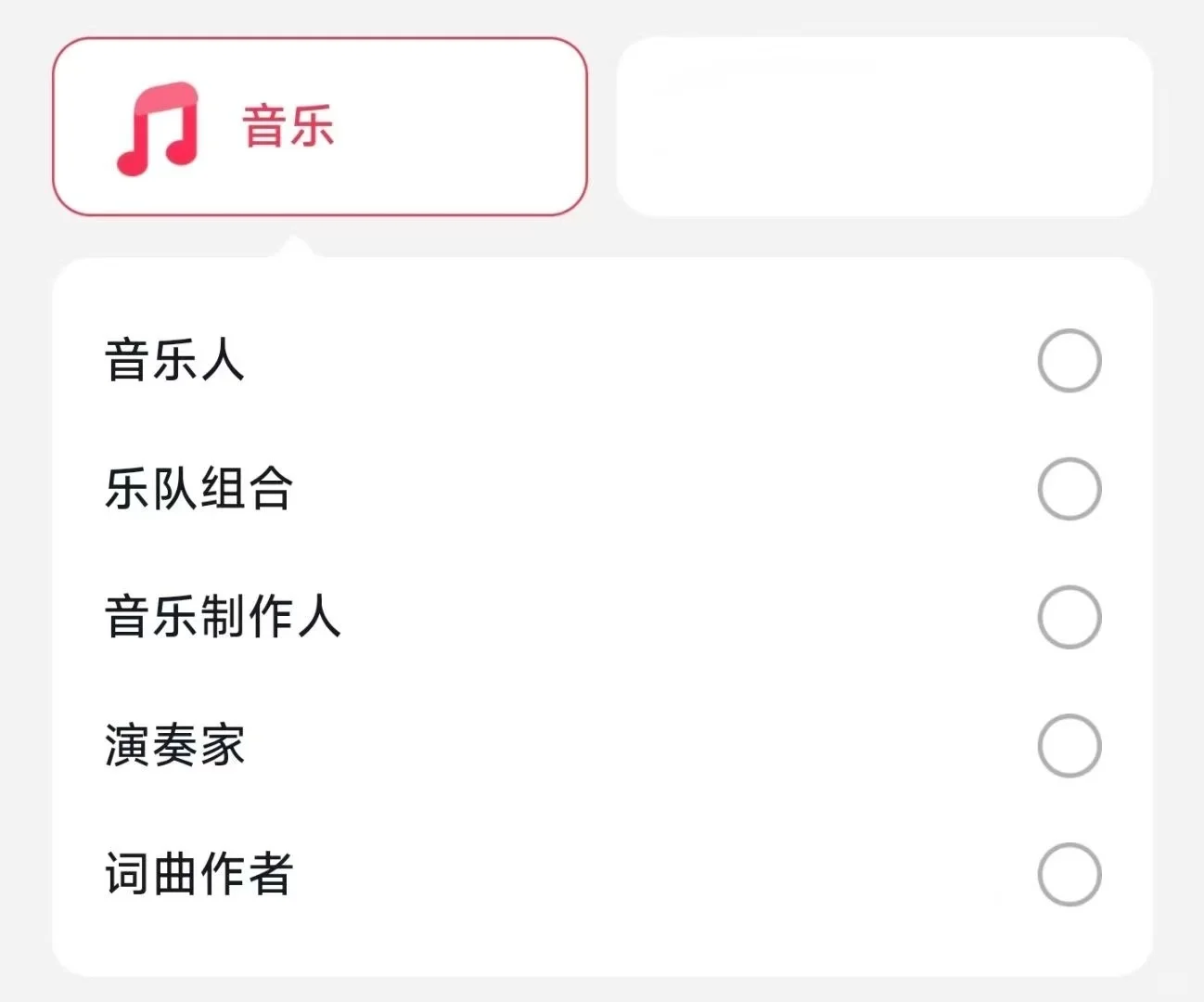 申请通过音乐人黄 v 啦✅主页好高级
