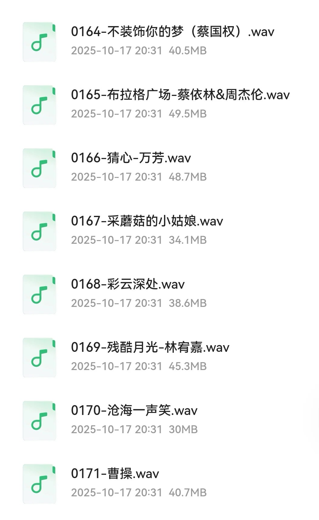 宝藏歌单!每首都是经典!车载音乐!