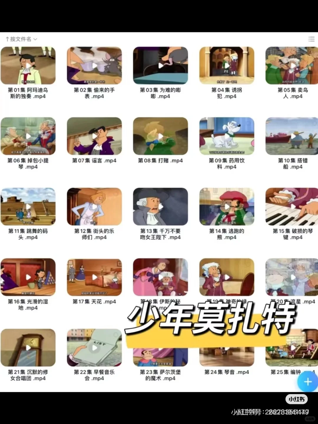 教育局通知📢学期末音乐课还能上什么?