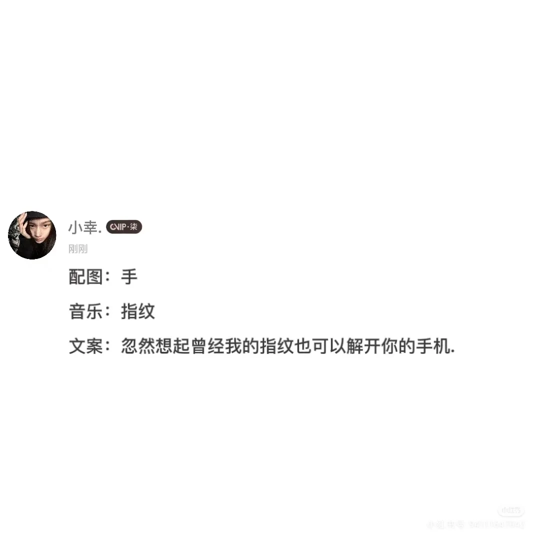 配图➕音乐➕文案